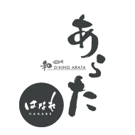 和ダイニング ARATA あらた はなれ