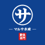 鮮魚専門 マルサ水産